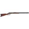Carabine 1886 Lever Action Sporting Classic Cal. .45/70 1886 L/A SPORTING CLASSIC CAL 45/70 CANON ROND 26*..............NS